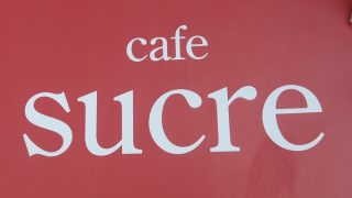 日本料理 虎白 全室個室 湯葉とお麩料理のランチ 1日食限定の美宝箱御膳 熊本市中央区安政町 ランチしましょ Vol 2