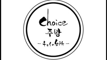 熊本市北区 ランチしましょ Vol 2